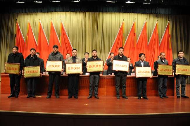 安居煤矿召开2012年度总结表彰大会