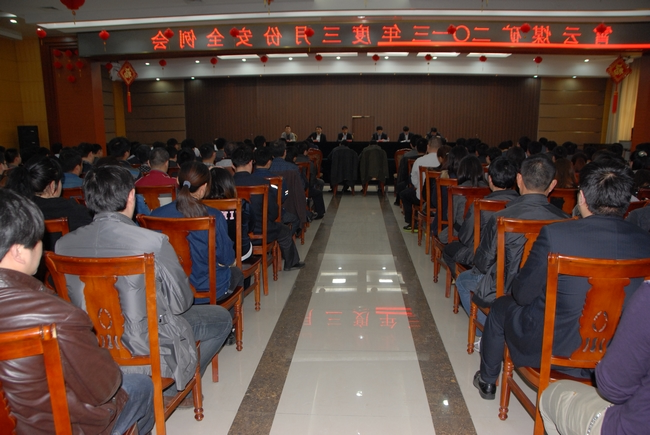 霄云煤矿召开2013年3月份安全例会