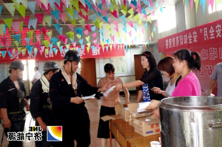 鹿洼煤矿工会开展井口送清凉活动