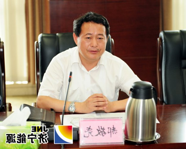 集团公司民兵应急连编组工作会议召开