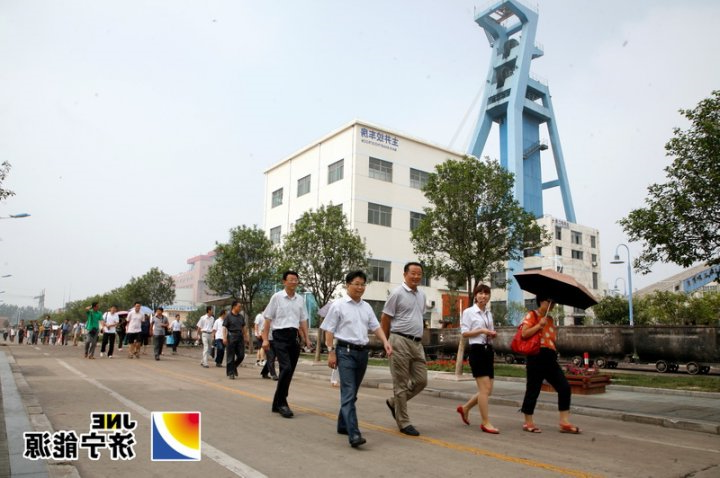 阳城煤电与济宁市第十五中学举办庆“七一”联谊会
