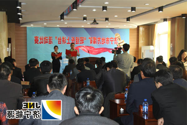 花园煤矿选手在市“班组长上讲台”活动中喜获佳绩