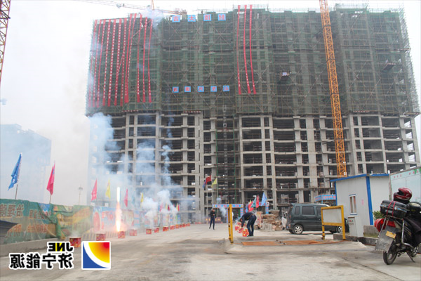 书香园1#3#楼荣耀封顶