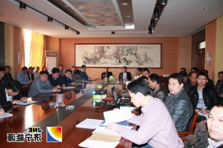 太平煤矿召开首次经济运行分析会