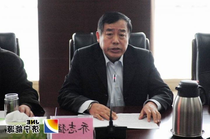 集团公司召开2014年一季度工会工作会议