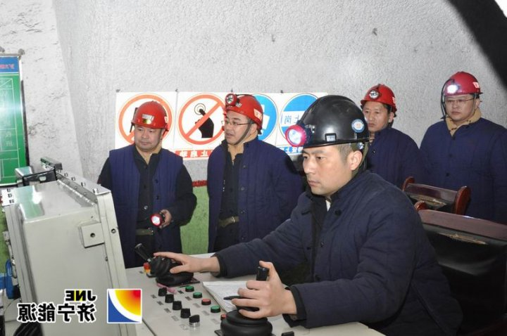 王宏伟春节前夕到义桥煤矿走访慰问