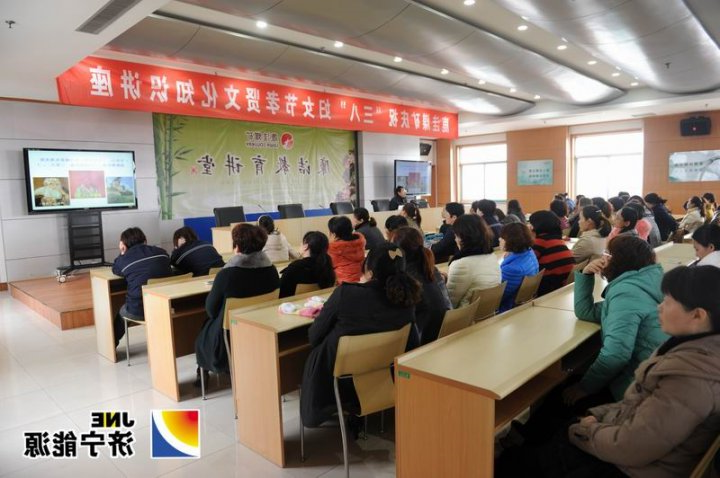 鹿洼煤矿庆“三八”妇女节活动丰富多彩