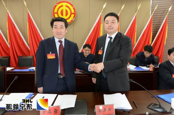 霄云煤矿隆重召开第一届三次“双代会”