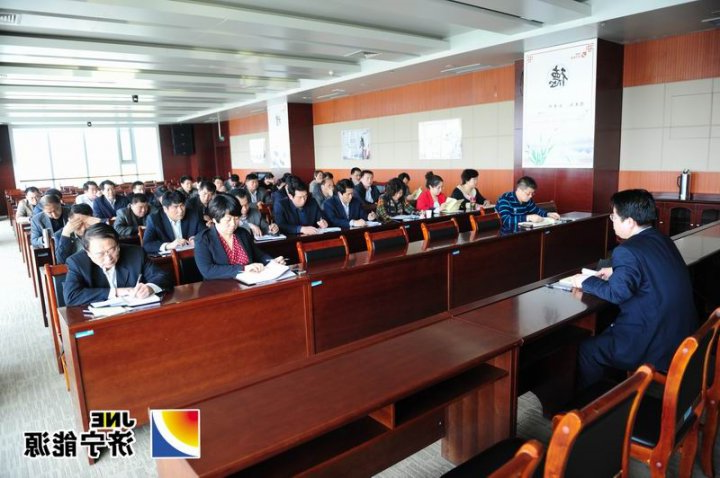 集团公司机关党员教育实践活动第一次集中学习会召开