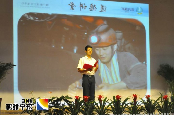 运河煤矿：群众路线教育实践活动“道德讲堂”受到职工群众欢迎