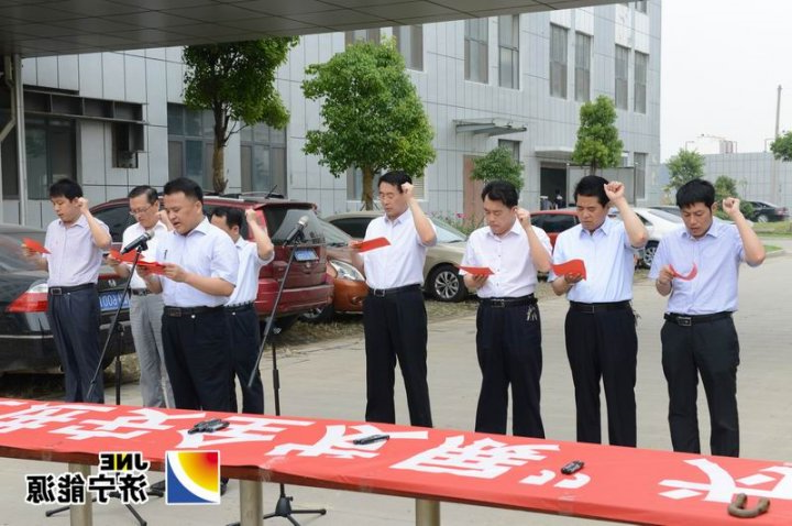 安居煤矿开展“安全生产月”宣誓签字活动