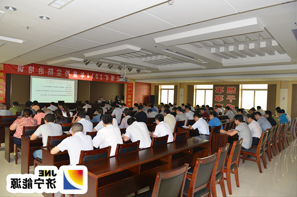 霄云煤矿举办煤矿粉尘防治专题培训