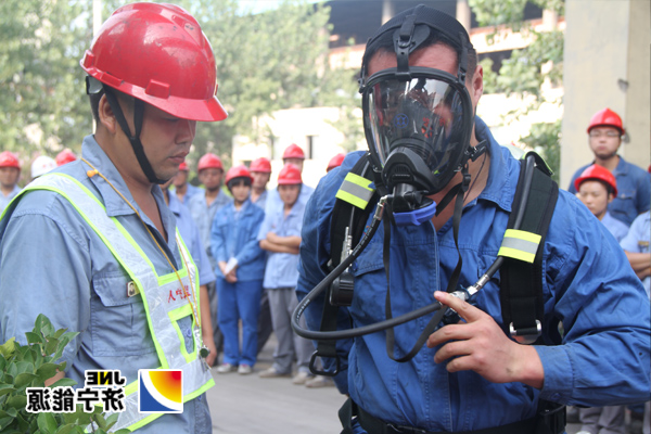 金威热电公司开展煤粉爆炸应急救援演练