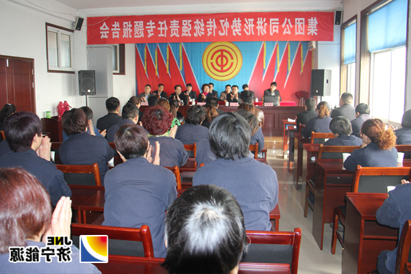 集团公司“讲形势，忆传统，强责任”报告团首站到落陵