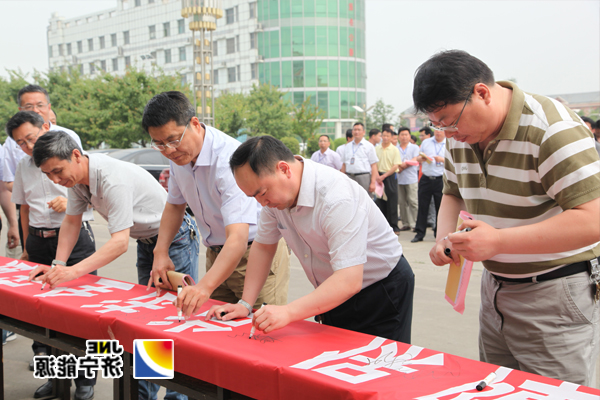 义桥煤矿：举行“安全生产月”活动启动仪式