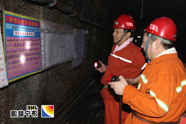 张广宇到阳城煤电检查指导安全生产工作