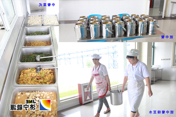 民生热能公司：关爱职工，以细见实