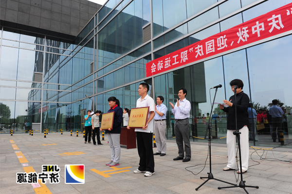 济宁矿业集团举办“庆中秋、迎国庆”职工运动会