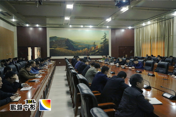 阳城煤电召开领导干部提升“四个能力”专题活动动员会议