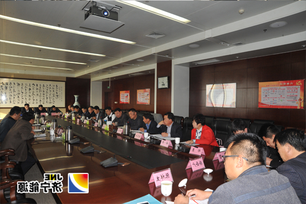 济矿集团召开外协工作会议加强外协队伍建设