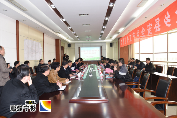 山东省政府第八督导组到霄云煤矿进行督导检查