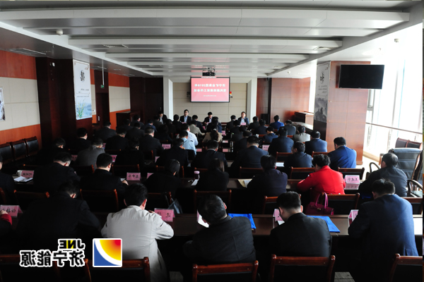 济矿集团召开2016年度党风廉政建设工作会议