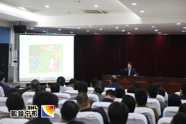 阳城煤电：组织召开形势任务教育专题报告会