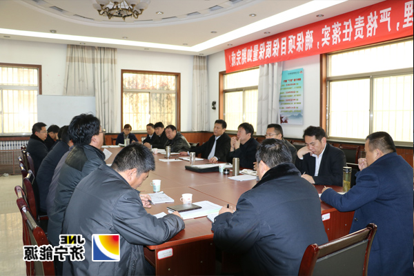 张广宇带队到梁山物流公司召开专题会议