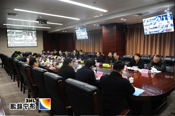 集团公司召开安全工作视频会议