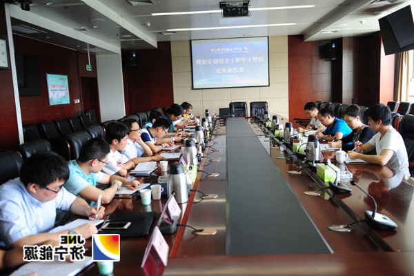 集团公司举行清华大学博士生社会实践经验交流座谈会