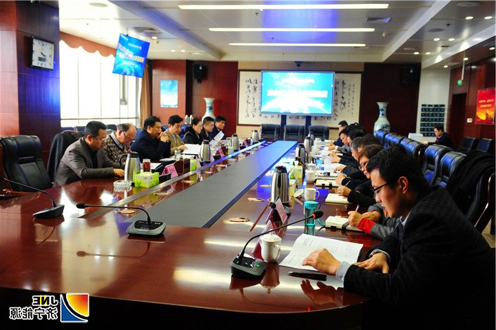 1542767344128815.jpg 2017-11-20首届董事会第九次会议.jpg