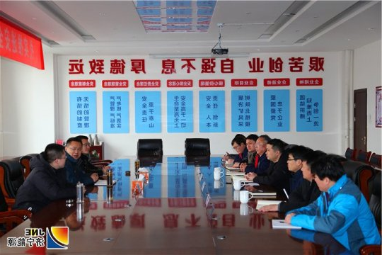 集团公司外部董事到朱家峁煤矿调研工作