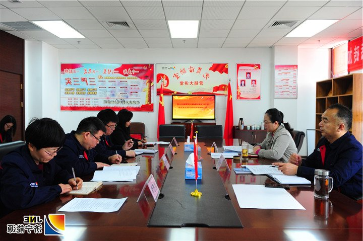 1551260481889897.jpg 2019-2-25孟进营销分公司民主生活会.jpg