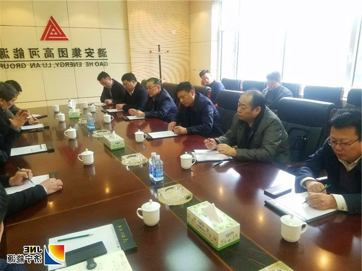 1551769454989472.jpg 张广宇带队到山西考察调研晋2.jpg