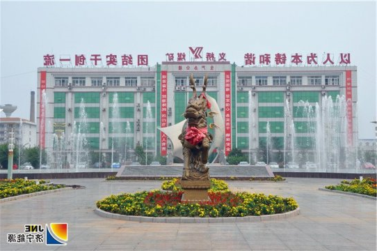 【通讯】让“马上就办”成为新习惯——义桥煤矿积极转变工作作风及时解决基层难题小记