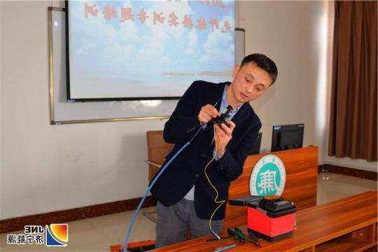 安居煤矿开展光纤焊接培训工作