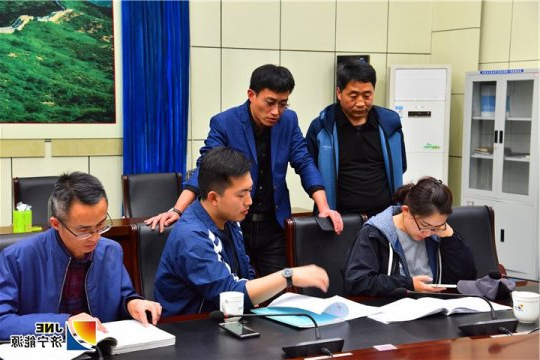 国家生态环境部强化督导组到金源煤矿督导