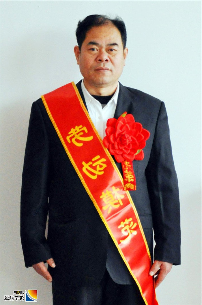 花园煤矿劳模——江来运.jpg