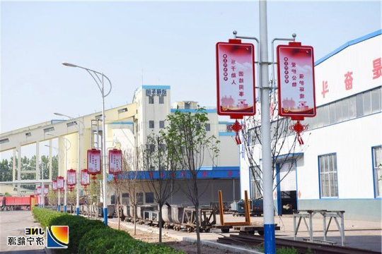 金桥煤矿制作道旗 传播Kaiyun