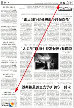 大众日报：济宁能源发展集团举办高质量发展座谈会