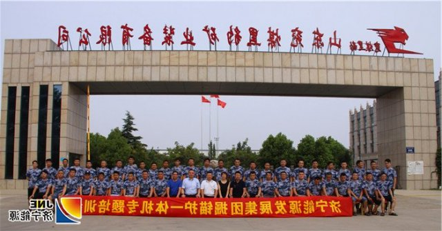 济宁能源发展集团组织掘锚护一体机专题培训