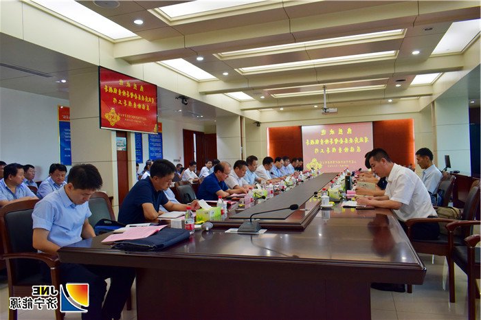 1567386241674652.jpg 2019年8月29日,省政府安委会督导检查组到运河煤矿检查指导工作(张衡 王振明 丁晓晓).jpg