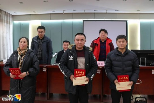 济矿物流公司重奖“粉尘防治攻坚战”先进班组