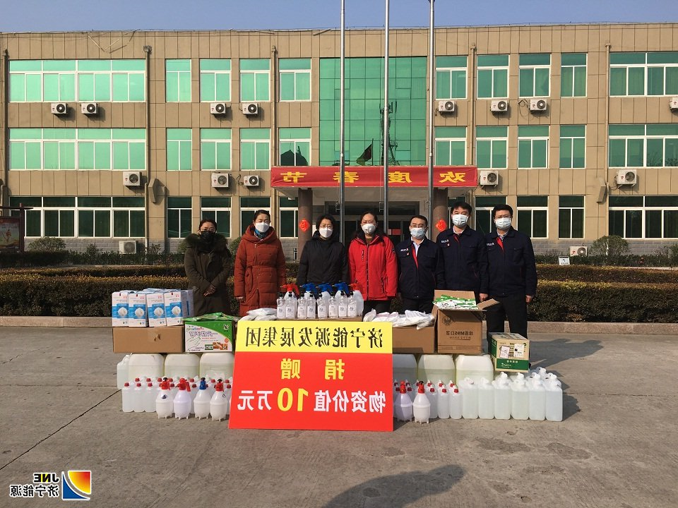 1581392530338155.jpg 微信图片_20200211113912.jpg