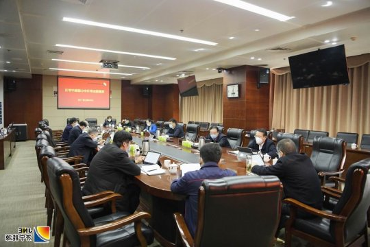 济宁能源发展集团党委理论学习中心组集体学习