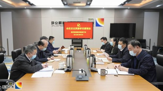 集团公司领导班子专题民主生活会质量高效果好