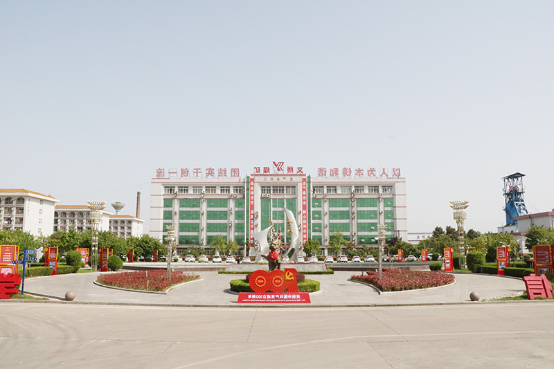 1619523337230948.jpg 义桥煤矿党史长廊成为党史学习新阵地4.jpg