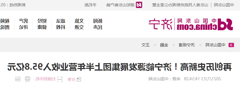 1628246370743696.png 微信截图_20210806183645.png