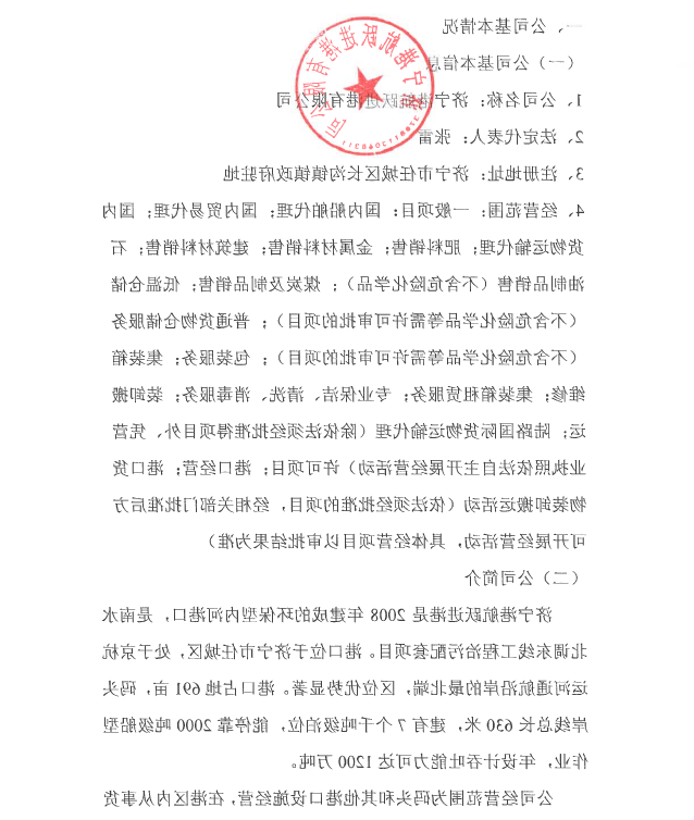 微信截图_20210913094142.png
