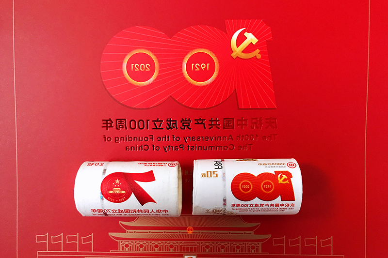 职工文苑 ▏收藏盒里的爱国心、爱国情（孙婷）.jpg